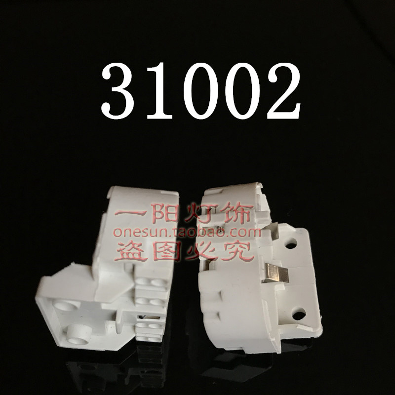 Witte H Buislamphouder Witte 2g11 Lampvoet H Buislampje 31002 31003 Optioneel