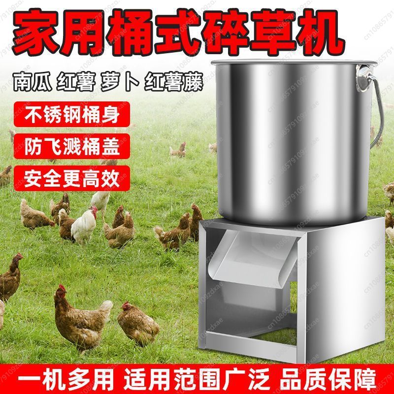 Broyeur de légumes de bureau pour nourrir des poulets, des canards, des oies, des volailles, un broyeur de légumes électrique en acier inoxydable,