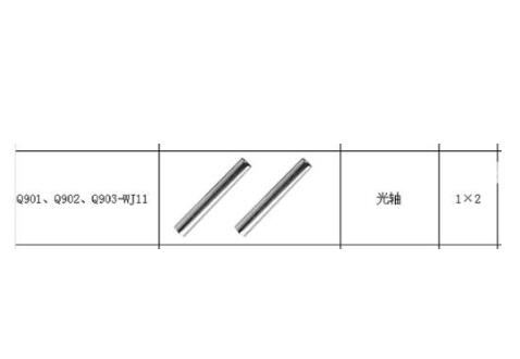 XINLEHONG XLH Q901 Q902 Q903 RC Auto ersatzteile motor fernbedienung ladegerät Stoßdämpfer antriebswelle Schraube pin Mutter achse