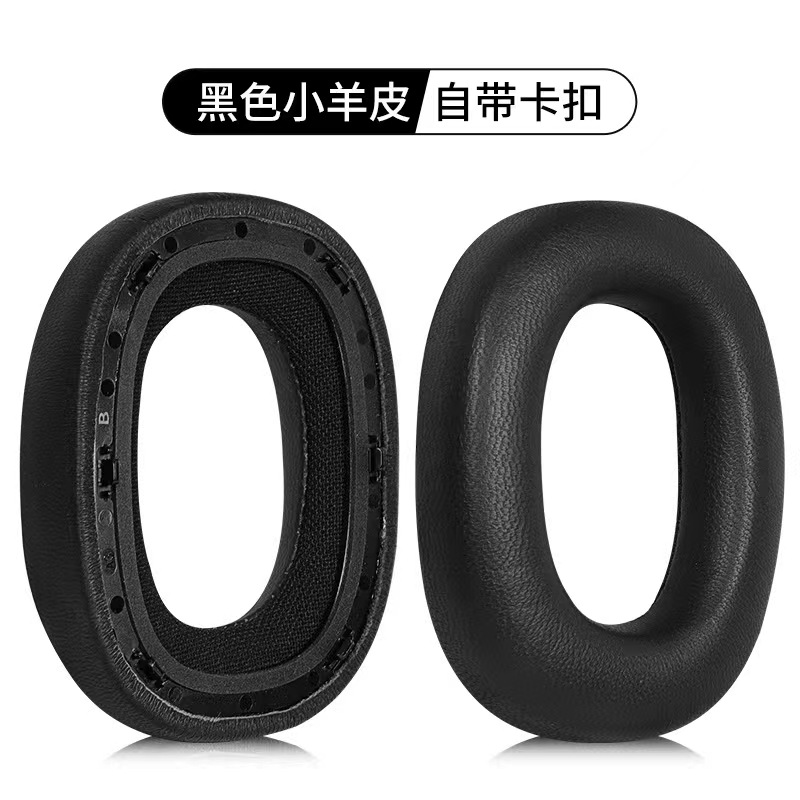 Bowers & Wilkins PX7 S2 Koptelefoon Vervangingsonderdelen - Hoofdband, Oorkussens, Rubberen Demper: Oranjerood