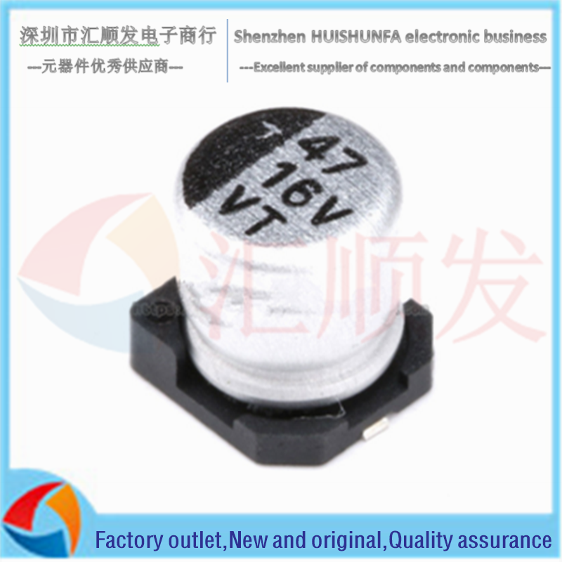SMD aluminum electrolytic capacitor 16V 47UF volume 5*5.4MM SMD SMD electrolysis