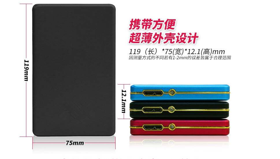 The latest style 500 gb 1 TB / 2 TB metal shell USB 2.0 laptop mobile hard disk 2000 gb external hard disk monitoring extern