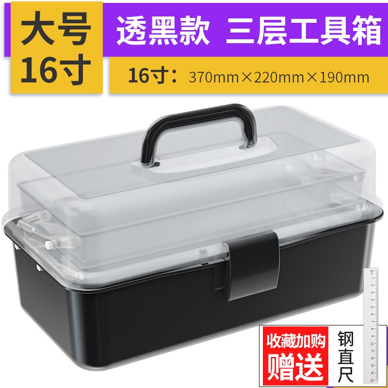 Chest Portable Tool Box Cabinet Storage Handle Plastic Tools Box Organizer Caixa De Ferramentas Tool Storage EA60GX: 16 inch Black