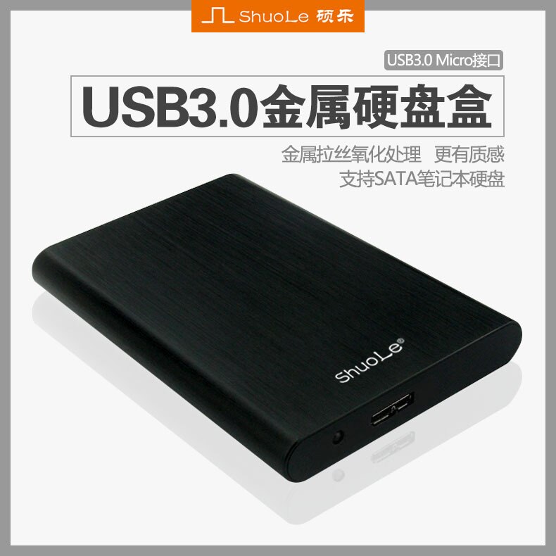 Hulværktøj usb 3. 0 harddiskboks 2.5- tommer sata seriel port ssd solid state laptop mobil harddiskboks
