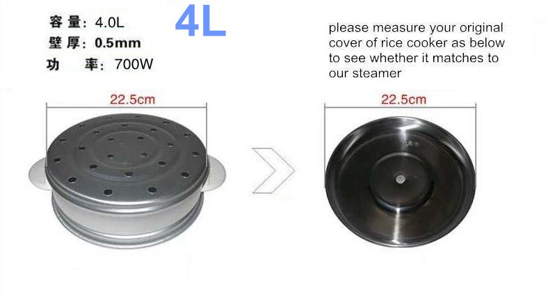 1.5L 2L 3L 4L 5L aluminum Alloy rice cooker steamer for common straight rice cooker traditional Midea Supor rice cooker part: 4L steamer