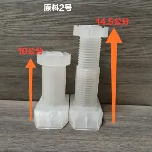 Plastic Cabinet Feet Adjustable Cabinet Legs Thicken Kitchen Adjustable Feet Cabinet Feet Anchor Line: 02