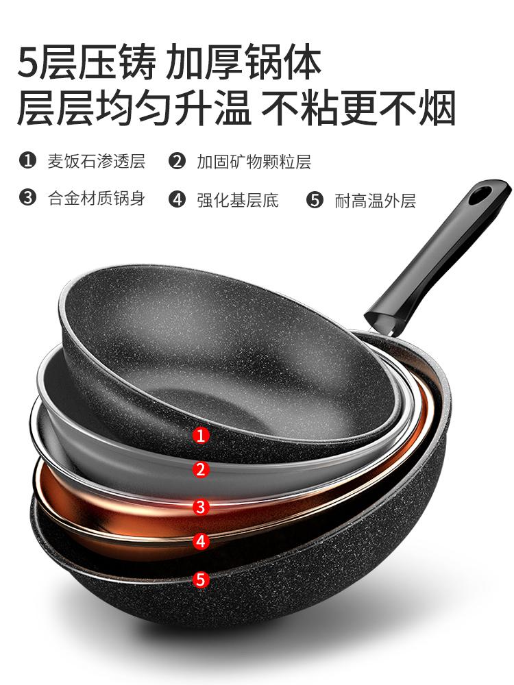 Stone wok non-stick wok multi-function cooking pot induction cooker pan household gas stove for pot