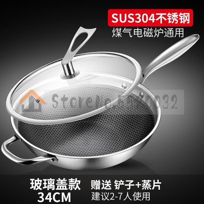 German 304 Stainless Steel Frying Pan Household Non-coated Oil Fume Frying Dish Non-stick Electric Cooker Gas Stove Applicable: FY10