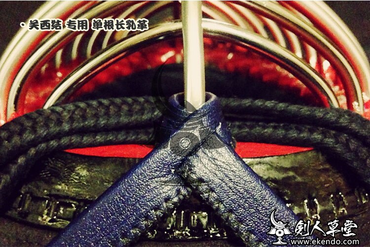 IKENDO.NET- HP027-cuero Chichikawa para hombre (para 8 Shaku Men Himo)-Himo (cuerdas) piezas para Kendo Bogu