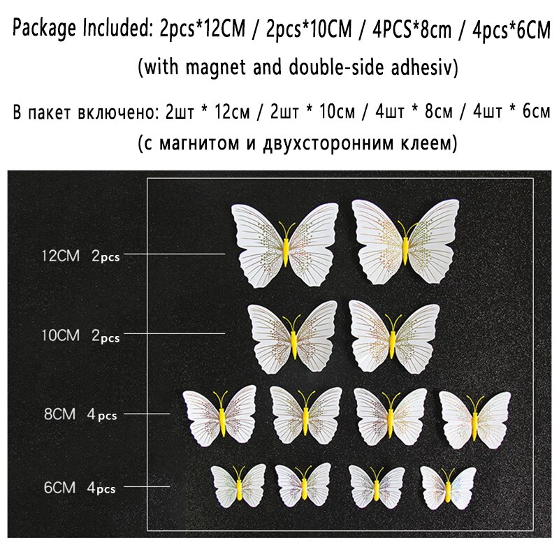 12 stk/sæt ambilight 3d sommerfugle wallsticker sommerfugle boligindretning værelsesindretning køleskabsmagnet wallstickers til bryllup