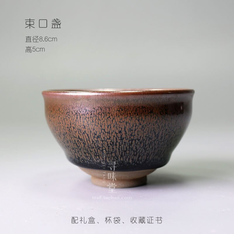 Jianzhan Antiken Tee Tasse Tenmoku Chawan Schüssel Blau Universum Keramik Chinesischen Traditionellen Handwerkskunst Tassen Wertvolle: Fascicular Öffnung