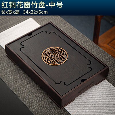 Zestaw herbaty prostokątnej-naturalny bambus taca herbaciana z drewna-drenaż przechowywanie wody herbata przewijak chińska filiżanka robić herbaty akcesoria domowe: M03