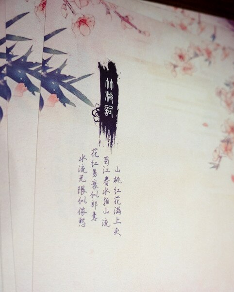 Ancient Chinese Style Series Retro Letter Paper Bamboo 8Pcs/set