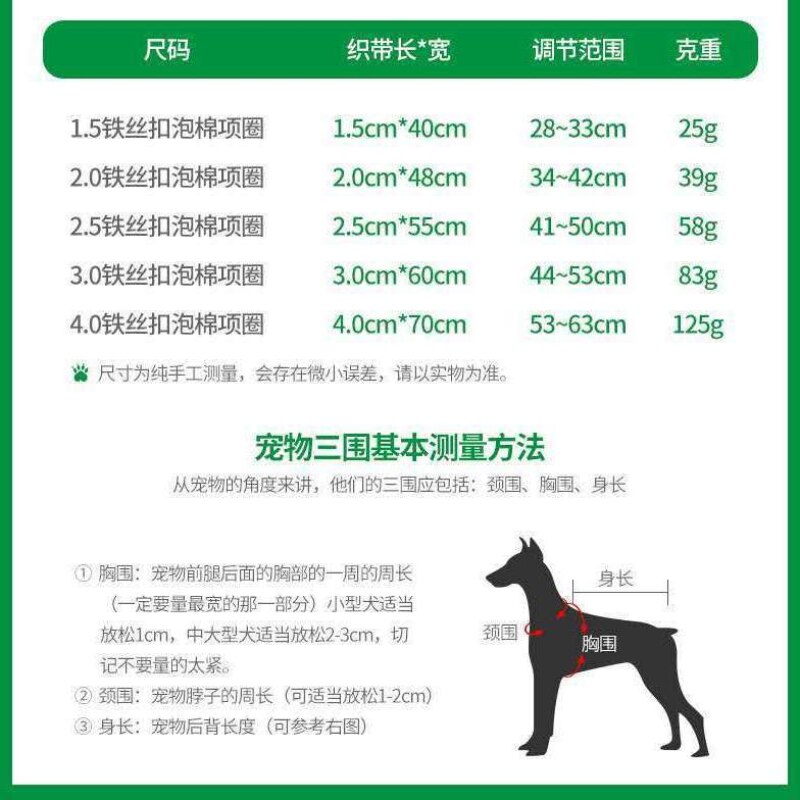 Catena per cani in acciaio inossidabile canna di taglia grande canna di taglia media canna di piccola taglia corda per trazione anti morso catena per cani antiruggine