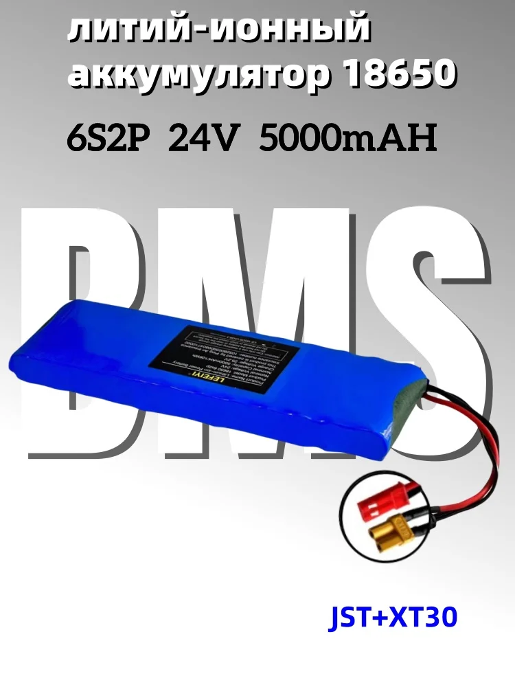 24v 6s2p 5000mah 18650 bateria de lítio com bms, adequado para motocicleta elétrica 24v equipamentos de acampamento + plugue opcional: Rosa