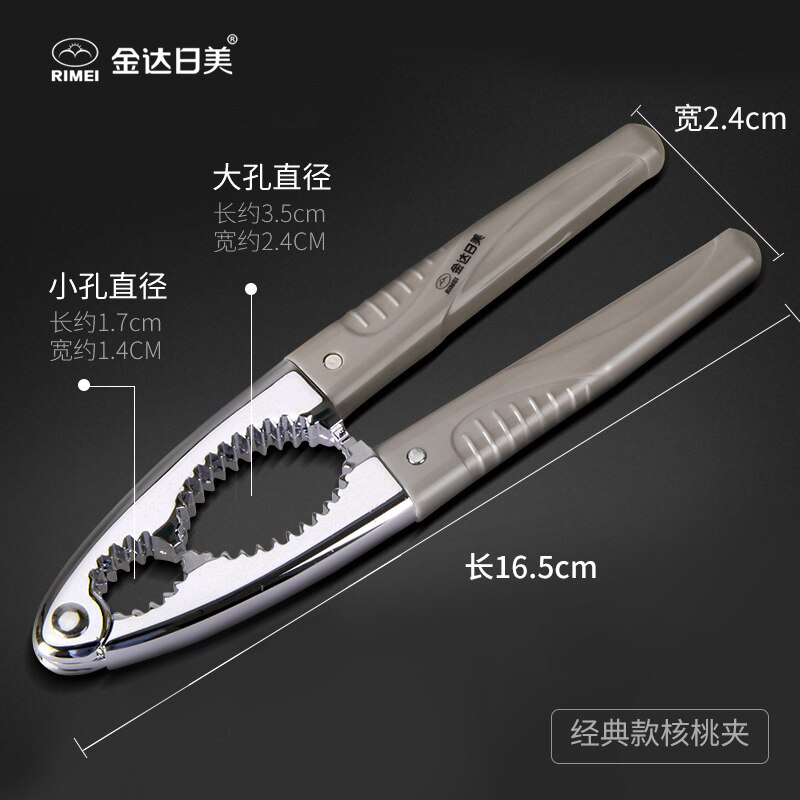 Kitchen Cooking Fruit Tools Zinc Alloy Funnel Nut Cracker Nutcracker Sheller Walnut Hickory Hazelnut Opener Crackers