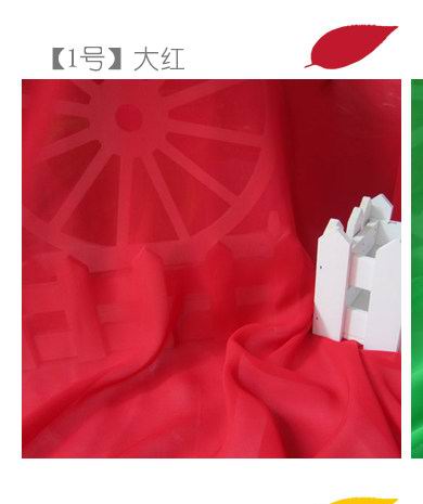 Chiffon georgette cloth fabric, transparent Wedding Lining Chiffon Yarn Clothes DIY Chiffon Fabric: 1Red