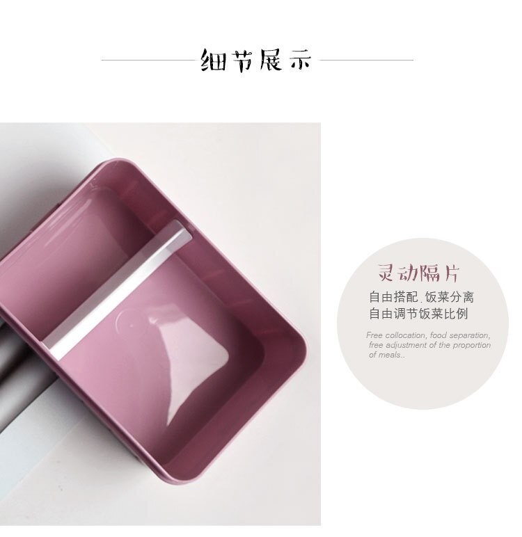 Plastic Cartoon Children's Lunch Box Student Sealed Lunch Box Microwave Oven Bento Lunch Box