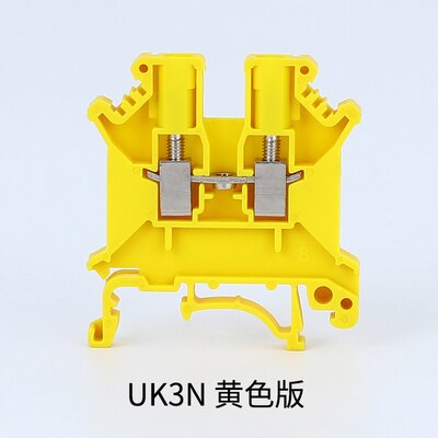 UK16N UK-16N 16MM2 Din Rail Electrical Conductor Terminal Block Connector: YELLOW