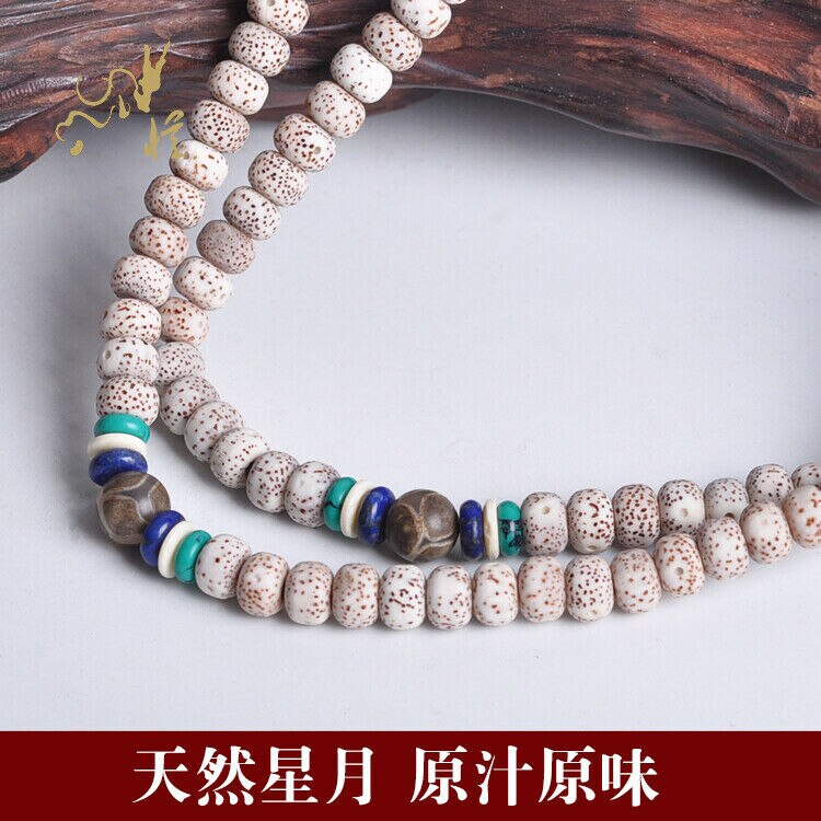 Tibetan Buddhism 108 Star &amp; Moon Bodhi Guan Yu Amulet Mala Necklace