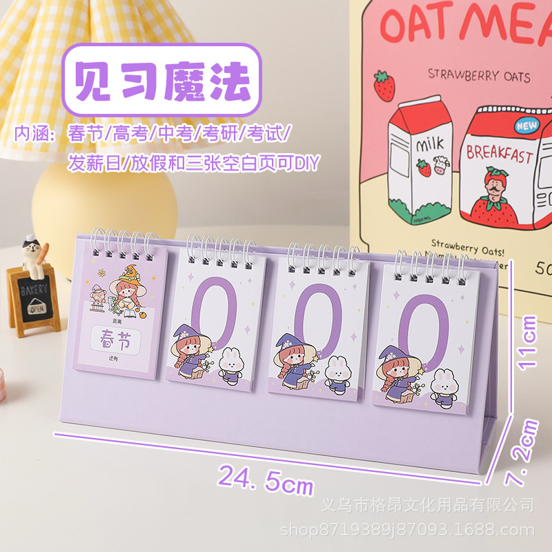 Countdown Desk Calendar Simple Multifunctional Desktop Decoration Monthly Calendar Cute Work Clock-in Plan Desk Calendar: Yellow