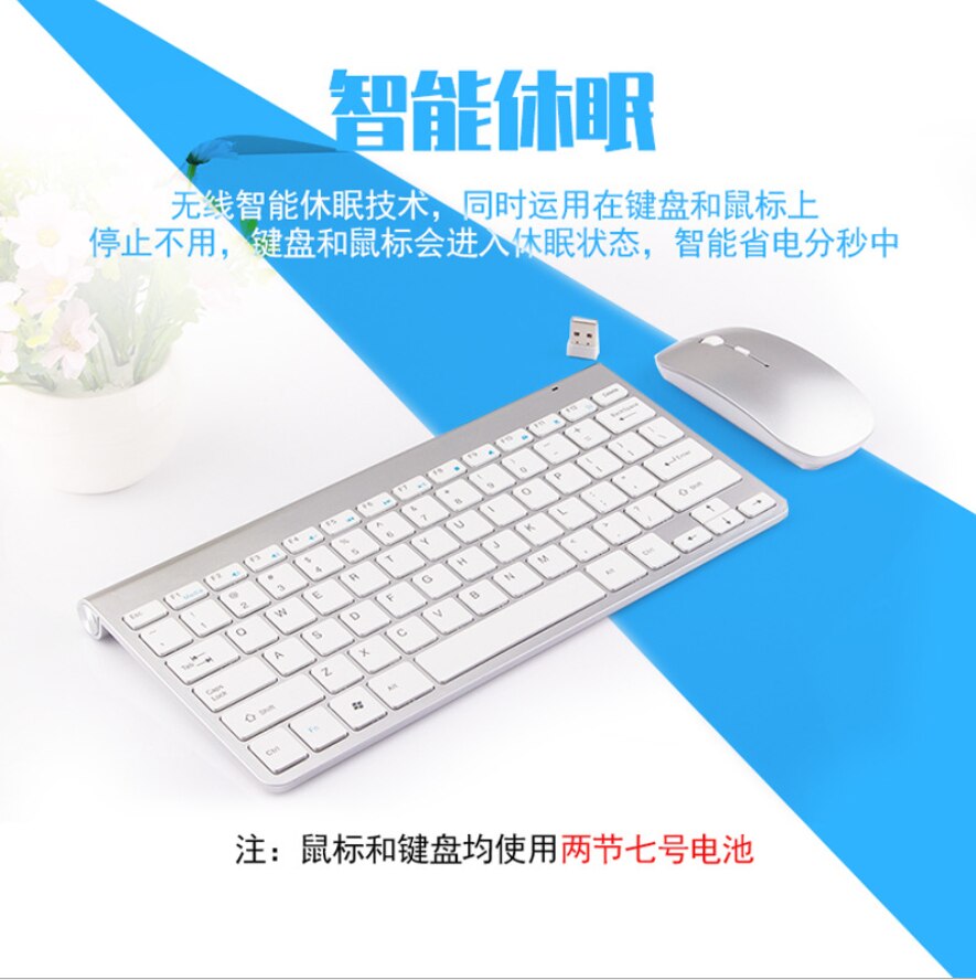 Wireless keyboard and mouse suit business office wireless keyboard and mouse suit