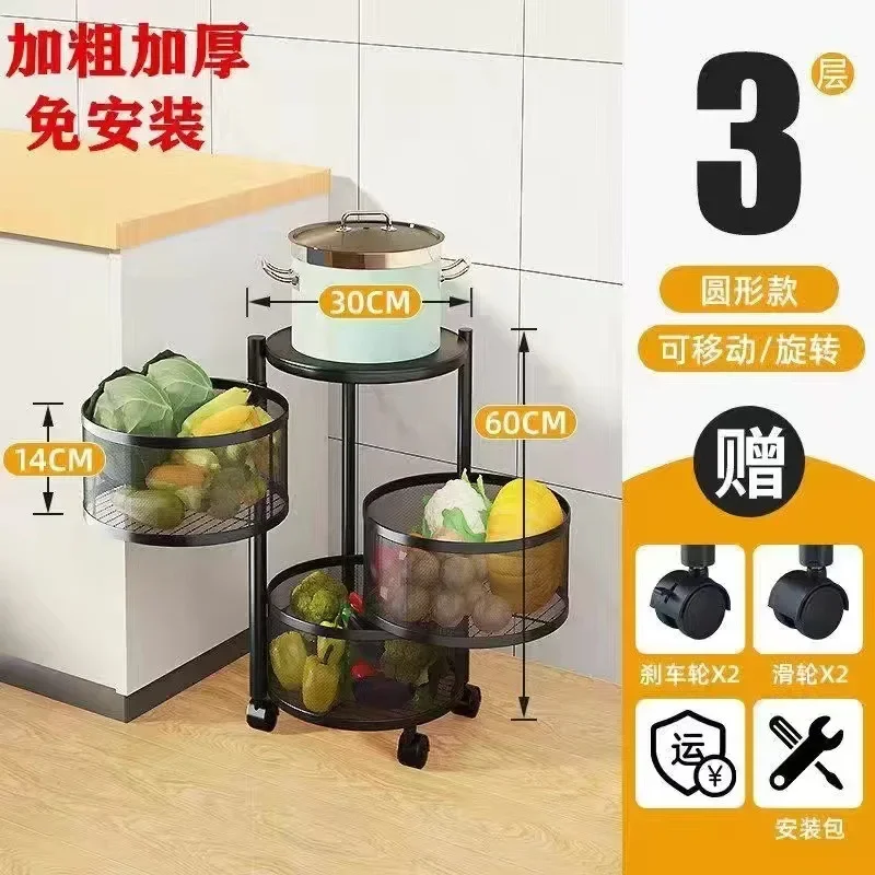 Kitchen Rotation Storage Shelf Multi-Layer Fruit Vegetable Organizer Round Dish Basket Space Saver Rack 360° Rotating: ROYAL BLUE