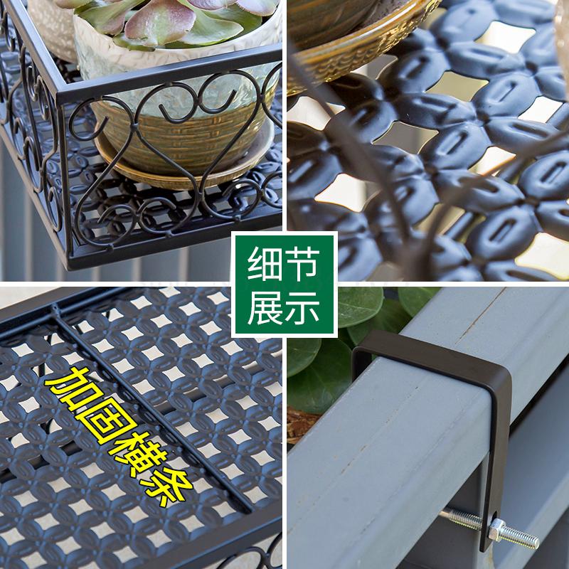 European Balcony Flower Stand Iron Railing Multi-layer Hanging Flower Pot Rack Wall Hanging Green Radish Meat Rack