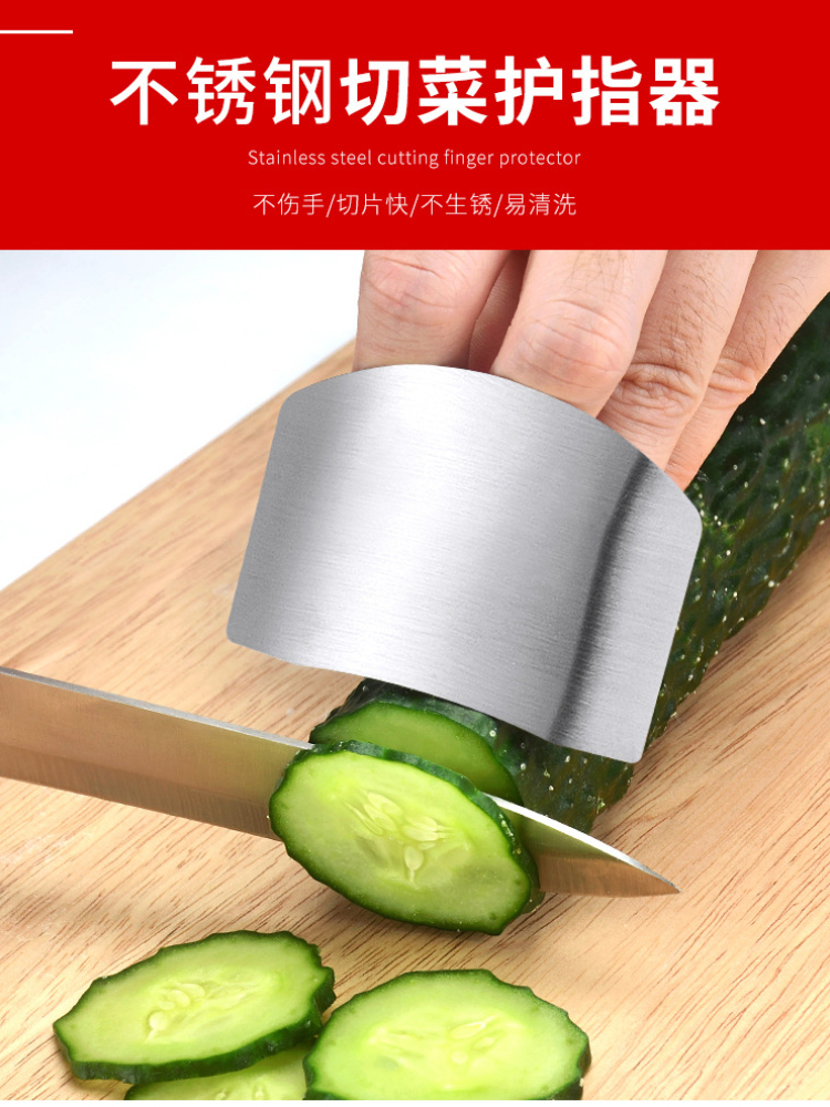 Stainless Steel Hand-Guard for Cutting Vegetables Kitchen Anti-Cut Finger Guard Tool Plywood Finger Guard