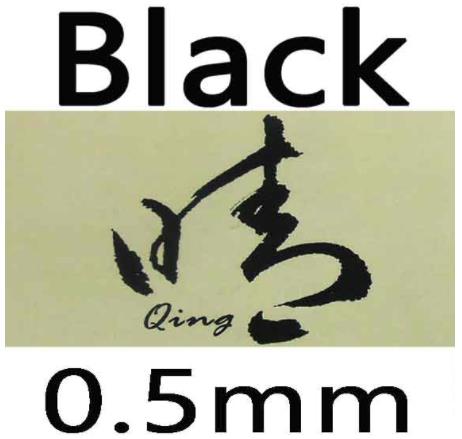 Galaxy YINHE Qing 0.5mm Soft Long 0.7mm Normal Long Pips-Out Table Tennis Rubber With Sponge: Black 0.5mm