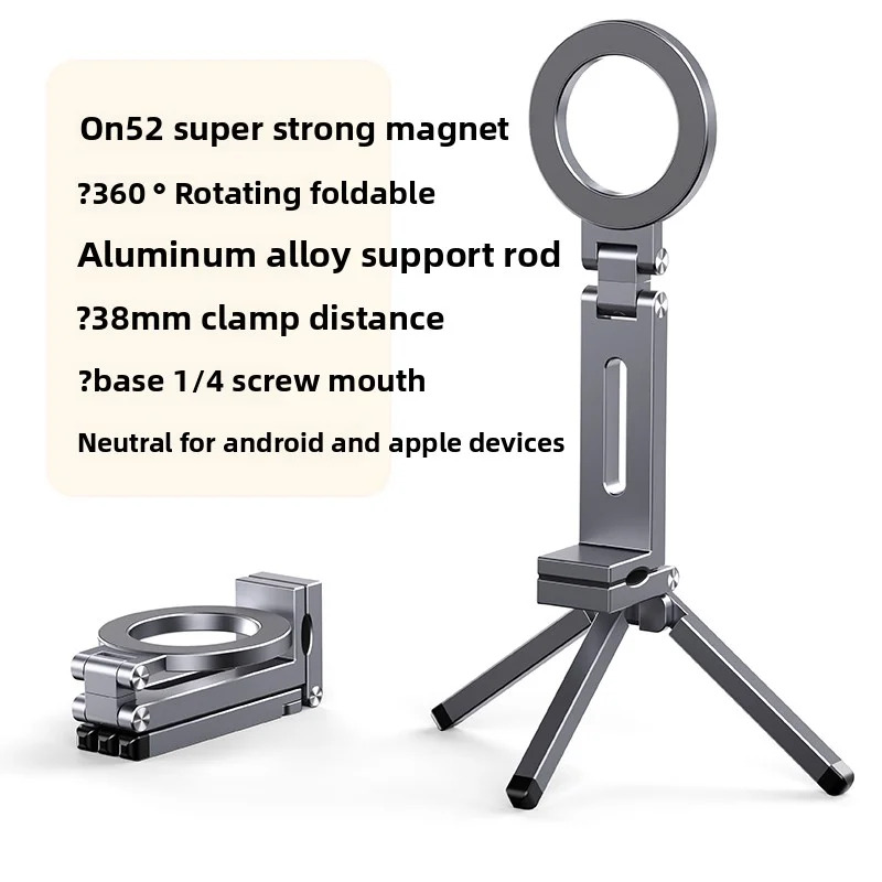 Sammenfoldelig magnetisk telefonstativholder bærbar rejsestativ til iphone og android håndfri videooptagelse på skrivebord/fly/tog: Gul