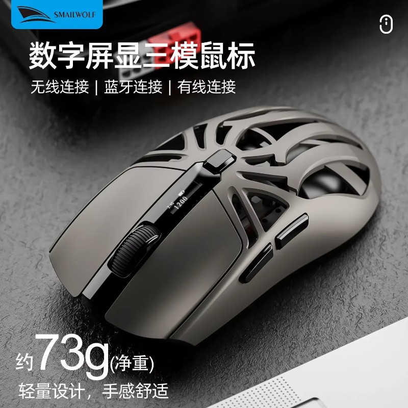 Smailwolf RS8 Gaming Mouse Long Battery Life Ergonomic Three-mode Wireless Bluetooth Lightweight RGB Office Competition Mouse