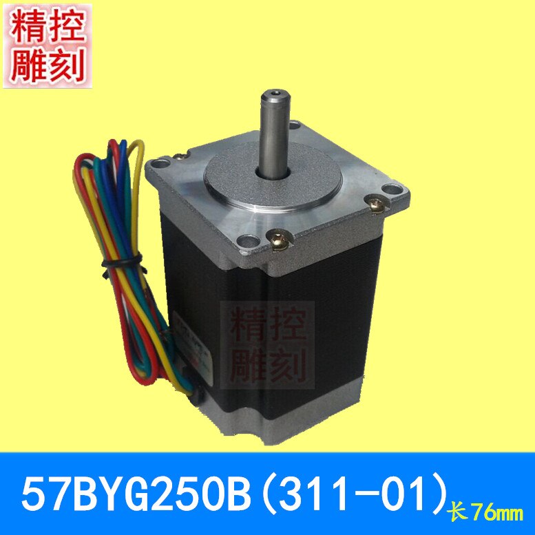 Engraving Machine 57 Stepper Motor 57BYGH311-01 57BYG250B Motor