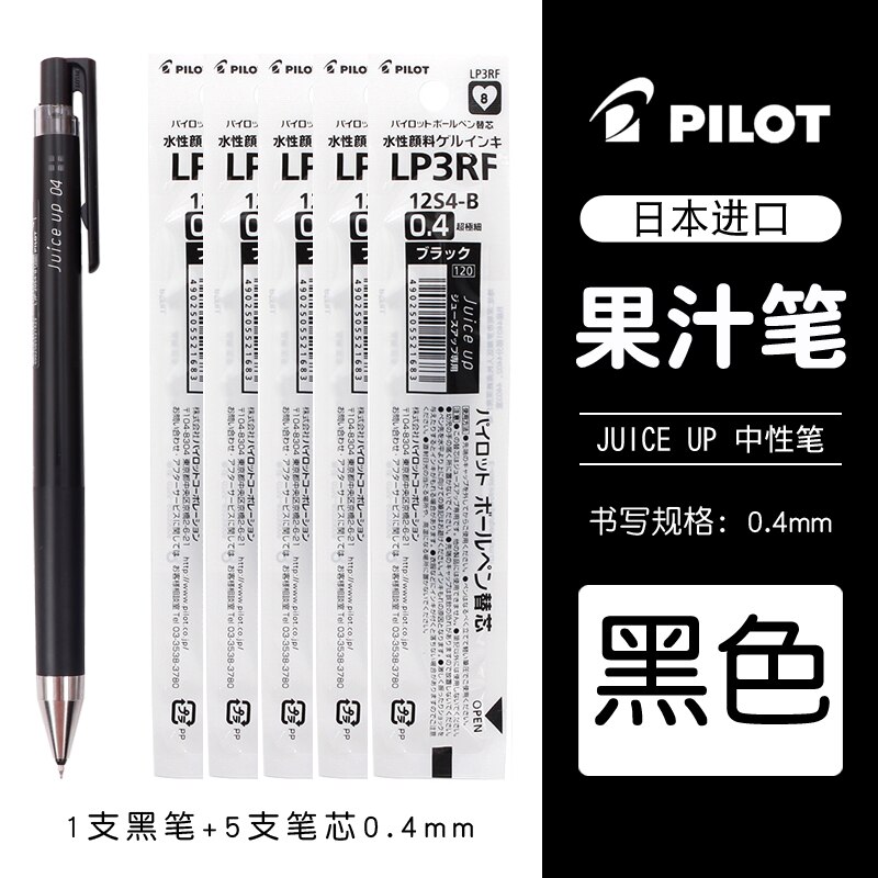 Piloto de la pluma de Gel de hasta 0,4mm de prensa Neutral pluma LJP-20S4 la mitad de punta de aguja de recarga reemplazable rojo/azul/negro de tinta: 1 Black Pen 5refill