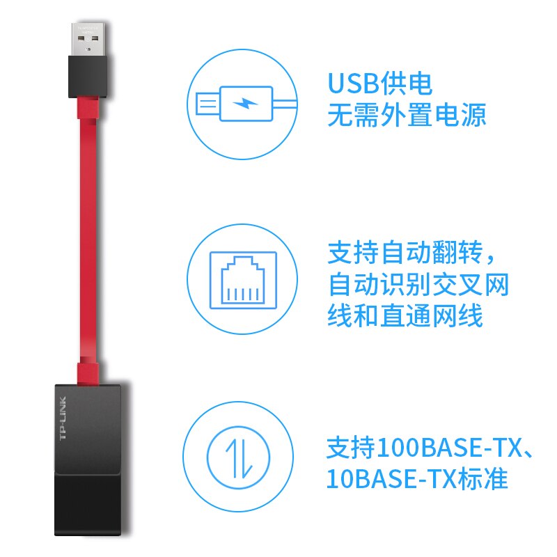 TP-Link TL-UF210 High-gain RJ45 Ethernet LAN Port USB Network Card 10/100M Adapter Desktop Laptop Network-Cards UF210 Wired