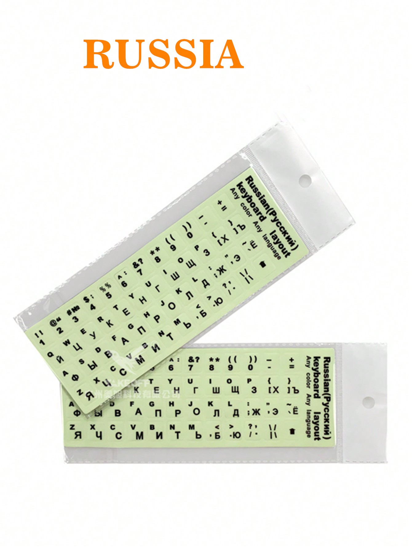1pc Arabic/Hebrow/French keyboard luminous stickers notebook desktop computer button stickers