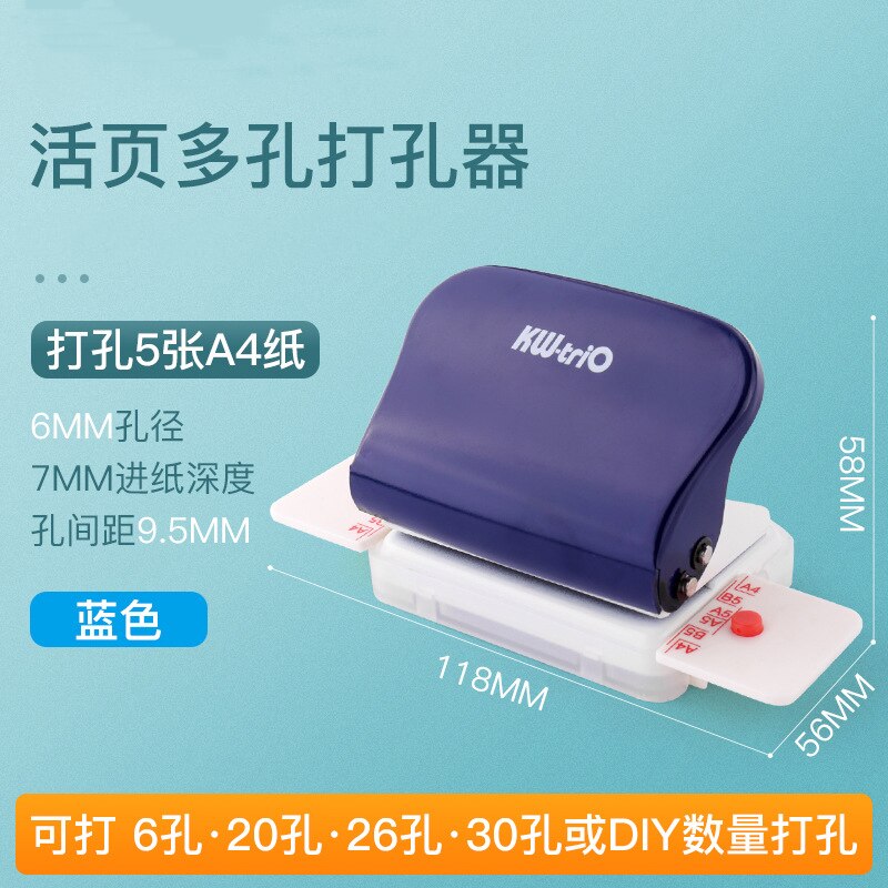 6-Hole Paper Punch Handheld Metal Hole Puncher Capacity 6mm for A4 A5 B5 for Notebook Scrapbook Diary Binding: blue