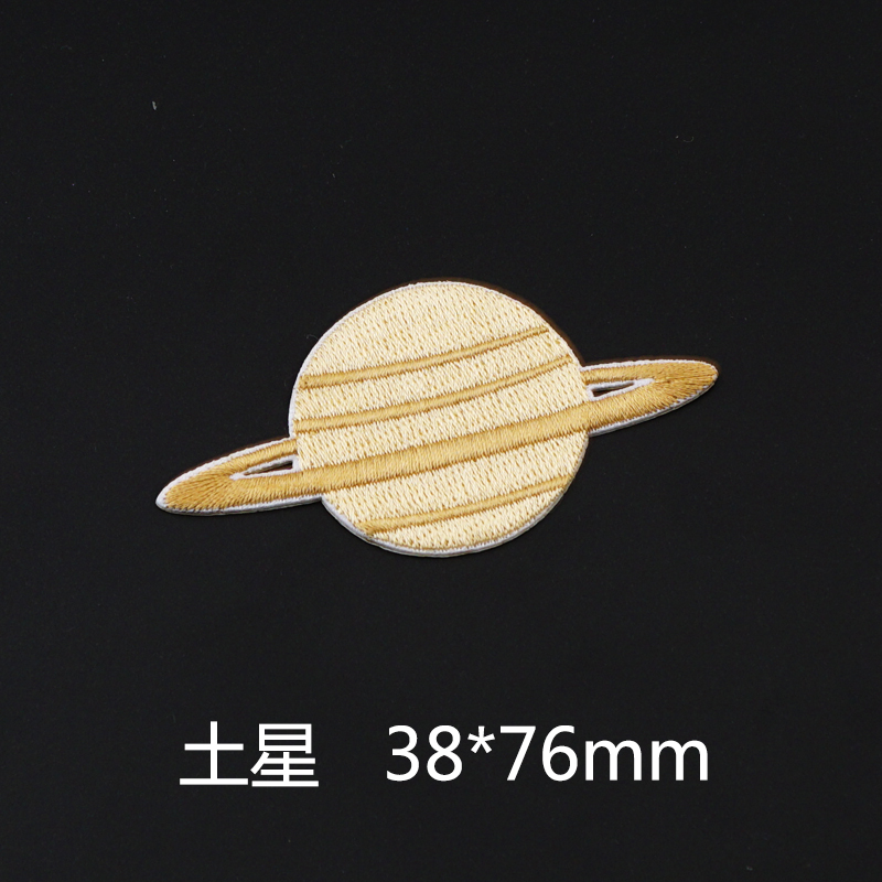 Stickerei buiter, Astronaut Kosmonaut planeten stickerei Patch zuschuss Patch See DIY Es durch Hand: 1Stck Saturn