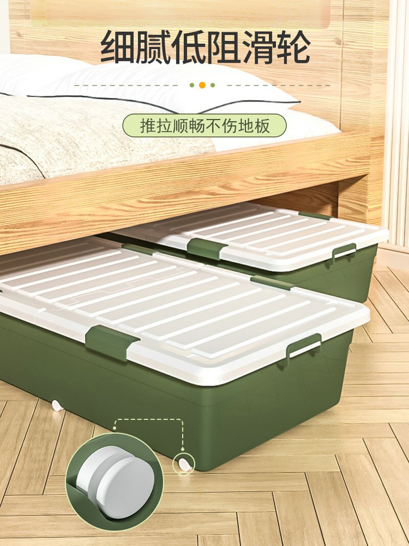 Bac de rangement sous lit en plastique HDPE, boîte de rangement, conteneur de rangement ménager avec roulettes et Double couvercle, nouveauté 100%