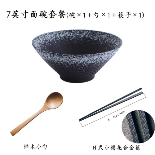 Japanse Creatieve Servies, Commerciële Bamboe Hoed Keramische Kom, Huishoudelijke Grote Ramen, Rijst, Noedels, soepkom: 7 inch E
