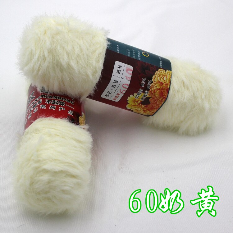 2Pcs / Lot 100g/pcs Double-sided Wool Yarn Hand Knitting Scarf Yarn Takes Off double-sided Wool Imitation Fur Long Wool Mink Fur: cxxz010
