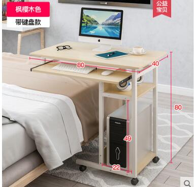 Louis Computer Tables Lazy Man with Keyboard Can Move on Bed Simple Modern: G3