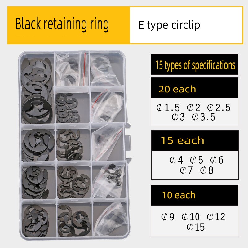 C-type circlip elastic snap ring shaft fixed combination E clamp washer external combination kit: cyan