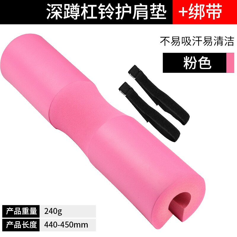Foam Padded Barbell Bar Cover Pad Weight Lifting Squat Shoulder Protector Cushioned Gym Neck Back Support Protective Pad Gym -40: Pink With Belt