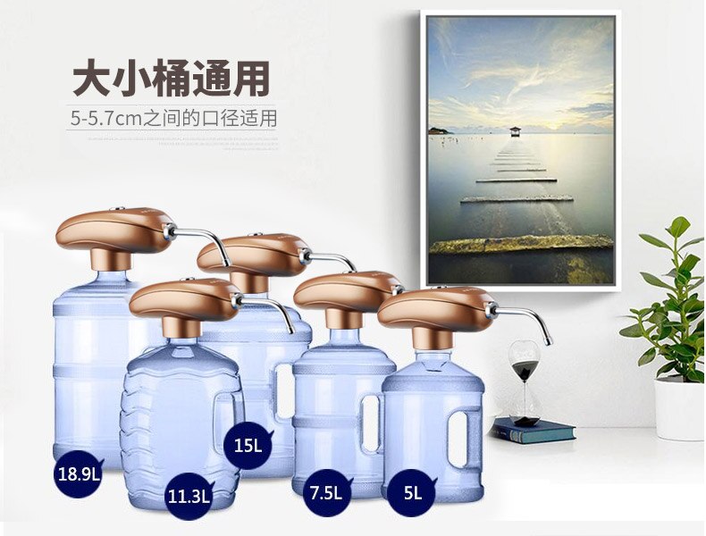 SEKO Wireless Automatic USB Rechargeable Smart Dispenser Electrical Water Pump PL-6