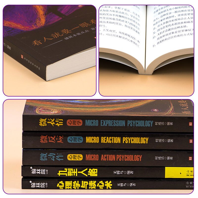 Psychology Mind-Reading Micro-Expression Micro-Reaction Micro-action Inspirational Psychology Books Memory