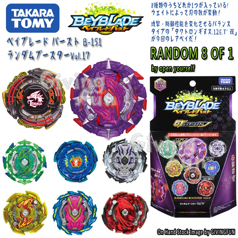 TAKARA TOMY genuino Beyblade sabbiatura giroscopio quarta generazione GT B-154 drago imperiale dio Bayblade lama giroscopio giocattoli per ragazzi: B151 random