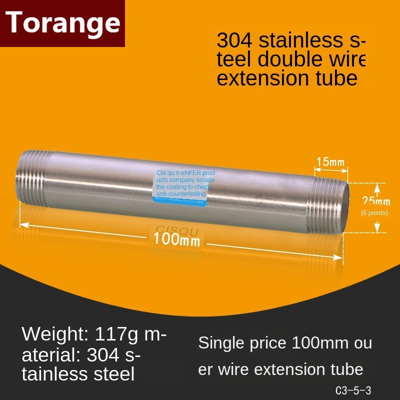 304 stainless steel extension pipe 1/2IN 3/4IN 1 IN lengthened double outer wire seamless pipe DN15 water pipe fittings: 6 points (10cm)