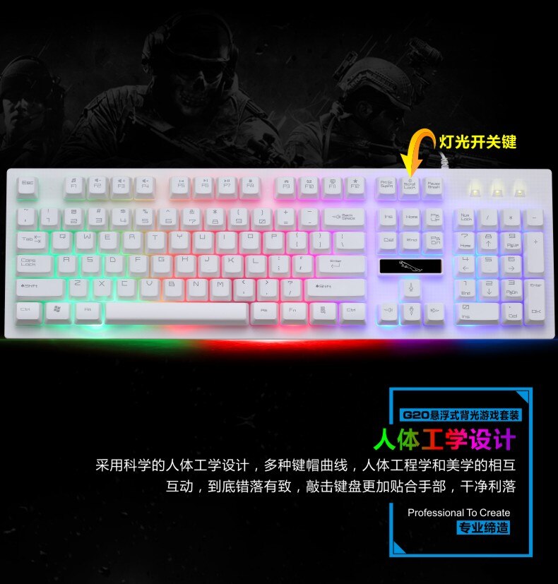 1 Set of Durable Wired 7-Color-LED-Back-light White Keyboard Mouse Combos for Office & Home&Computer&Game