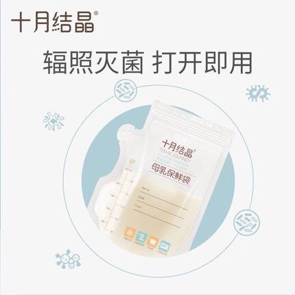 Oktober Kristallisatie Opslag Melk Zakken Moedermelk Versheid Bescherming Pakket Opbergtas Melk Zakken Melk Moedermelk F